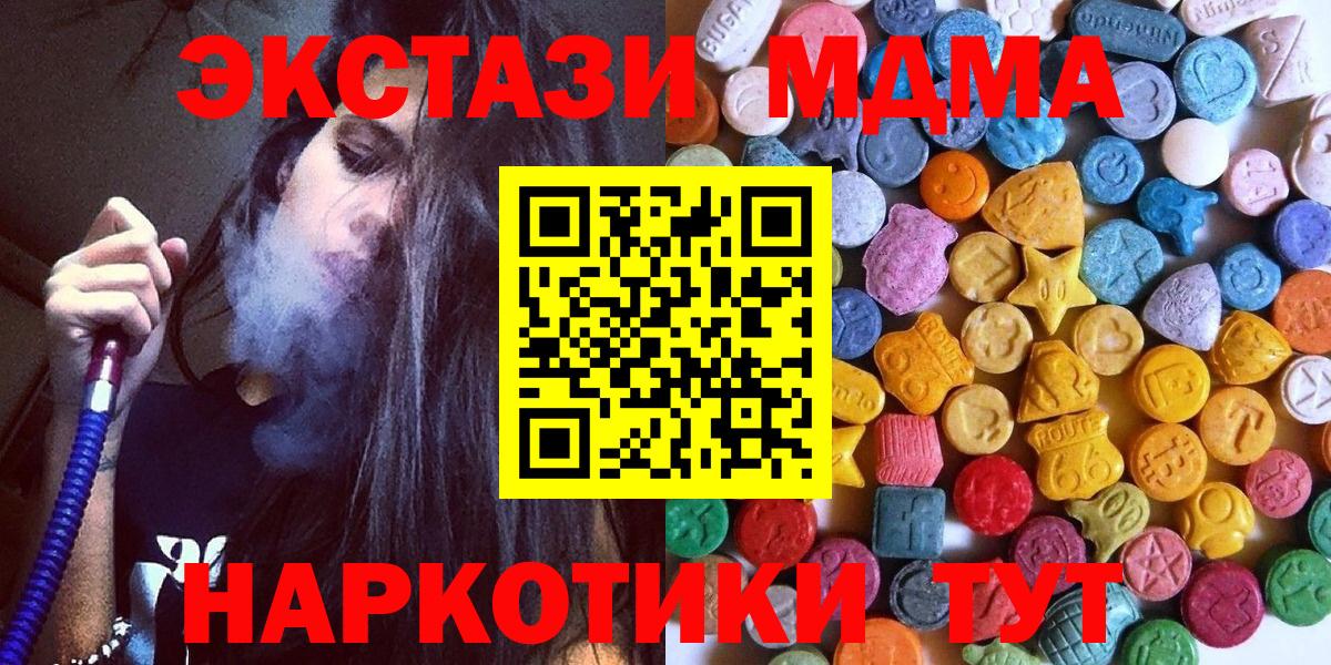 Ecstasy mix Тольятти