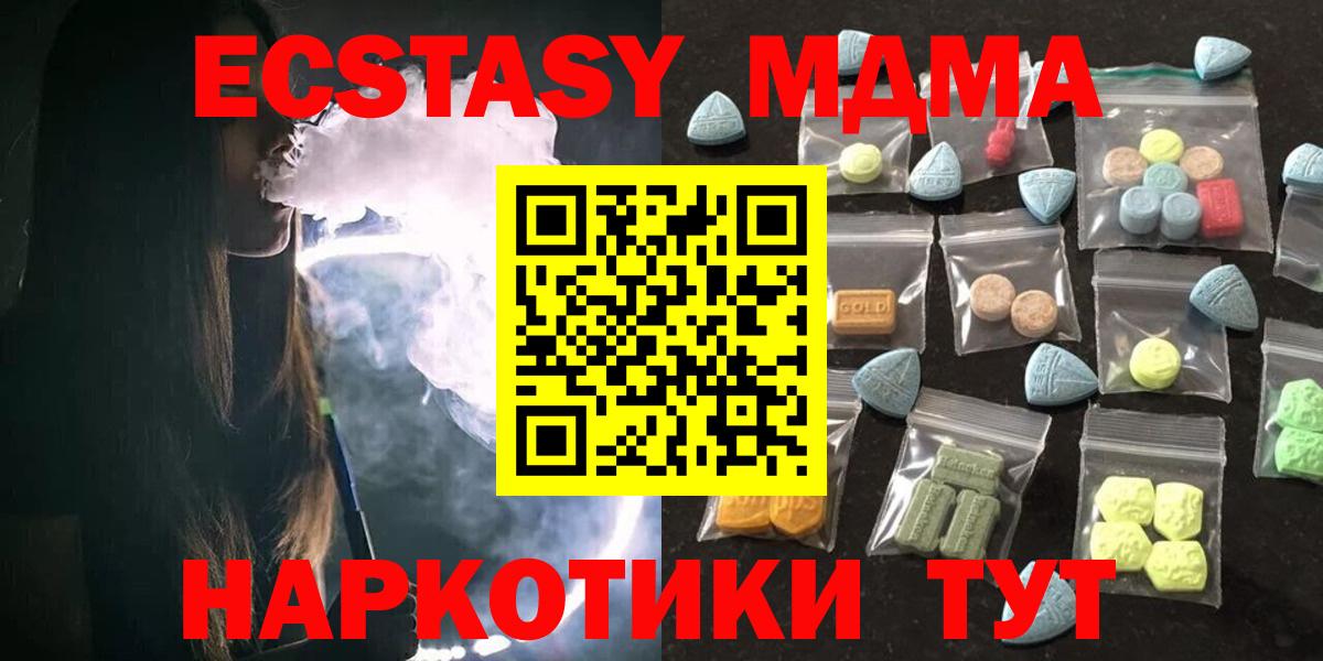 Экстази louis Vuitton  ЭКСТАЗИ  Тольятти  Вход с VPN  Ecstasy 280 MDMA 
