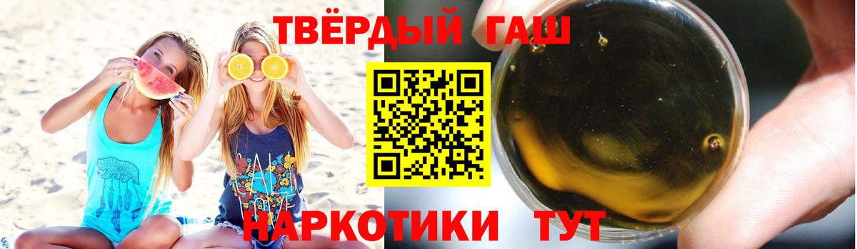 Гашиш VHQ Тольятти