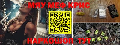 MESCALINE Ливны
