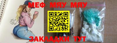 MESCALINE Ливны