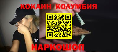 MESCALINE Ливны