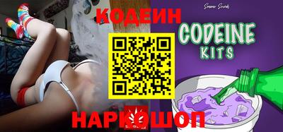 MESCALINE Ливны