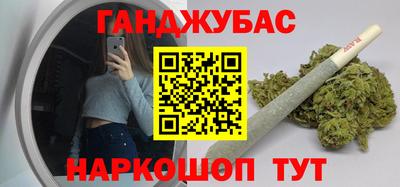 MESCALINE Ливны