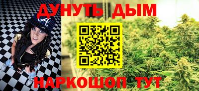 MESCALINE Ливны