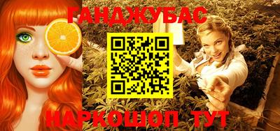 MESCALINE Ливны
