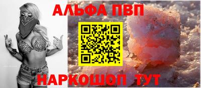 MESCALINE Ливны