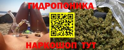 сатива Ликино-Дулёво