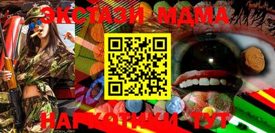 MESCALINE Ливны