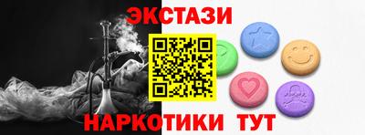 гидропоника Лесосибирск