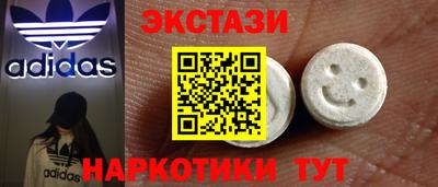 MESCALINE Ливны