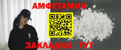 гидропоника Лесосибирск