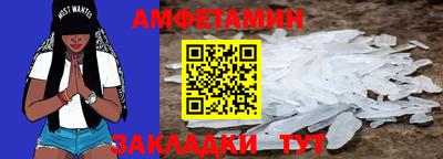 MESCALINE Ливны
