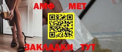 MESCALINE Ливны