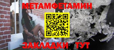 сатива Ликино-Дулёво
