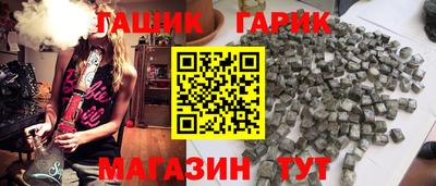 MESCALINE Ливны