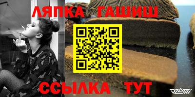 гидропоника Лесосибирск