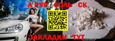 MESCALINE Ливны