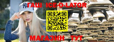 сатива Ликино-Дулёво