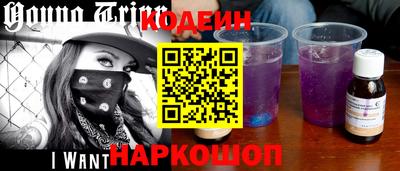 MESCALINE Ливны