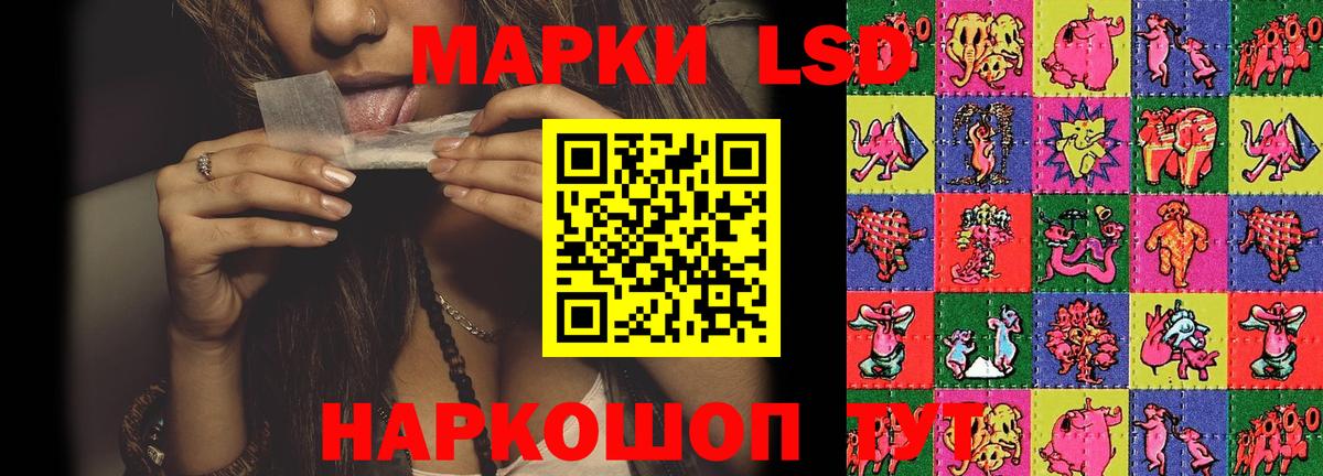 ЛСД экстази ecstasy  ЛСД экстази кислота  Вход с VPN  Тольятти 