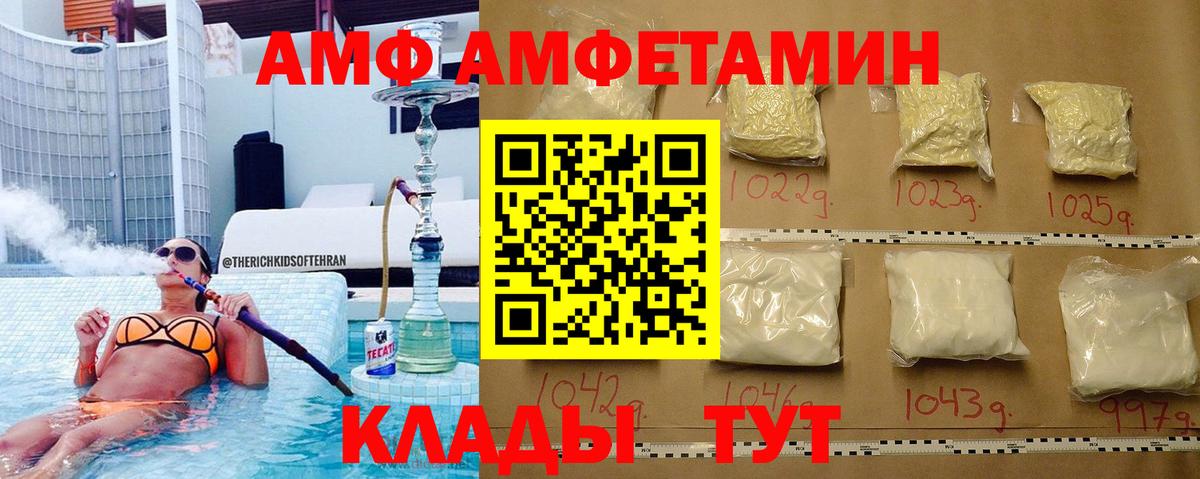 МЕТАМФЕТАМИН витя  МЕТАМФЕТАМИН  Вход с VPN  Тольятти  МЕТАМФЕТАМИН витя 