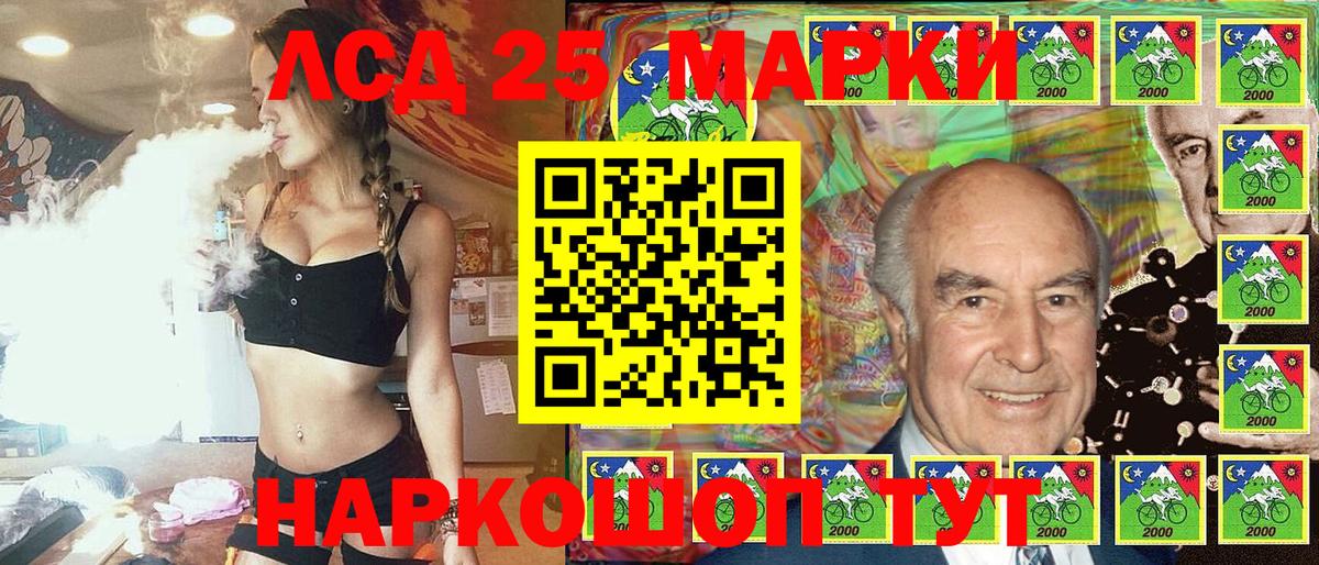 где купить наркоту  Наркотические марки 1,5мг  Вход с VPN  Тольятти  Наркотические марки 1,5мг 