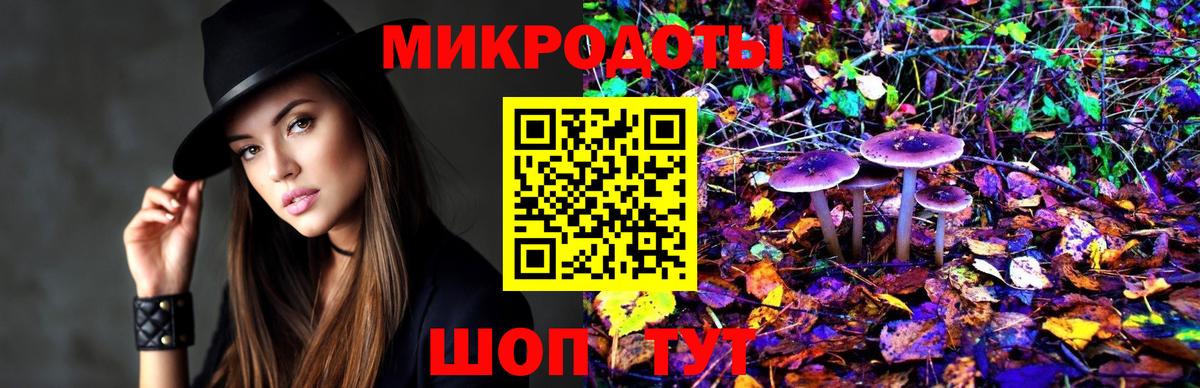 Галлюциногенные грибы мицелий Тольятти