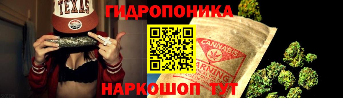 Бошки марихуана тримм Тольятти